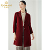 【羊绒】乔万尼冬新品羊绒保暖商务高级感休闲设计版羊绒大衣ES4A345 商品缩略图1