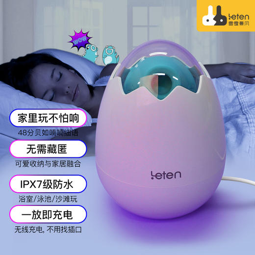 【新品上市】雷霆小暴龙吮shun吸加温变频情趣跳蛋 商品图2