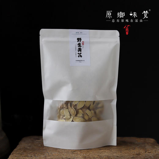 野生黄芪【成都仓库-顺丰快递】 | 250g/袋，来自甘肃岷县，采集者：周尚书【合作生产、公平贸易】 商品图2