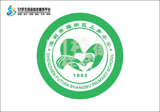 通版深圳市福田区上步小学包边通用校徽校姓名贴章可熨烫现货发51 商品图0