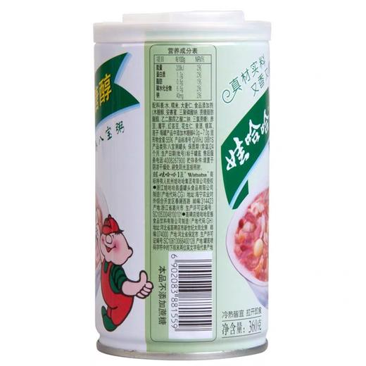 娃哈哈木糖醇营养八宝粥350g*12罐早餐即食粥包邮 商品图1