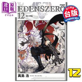 中商进口商城旗舰店 有赞