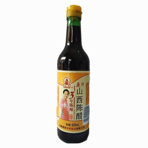 山西并西3年陈醋     420ml/瓶 商品图0