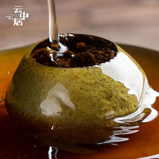 云中居 礼 小青柑礼盒装250g（50g×5） 商品图4