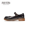 西村名物2021新款小皮鞋女一字带平底牛皮革玛丽珍鞋   T20CE31191 商品缩略图1