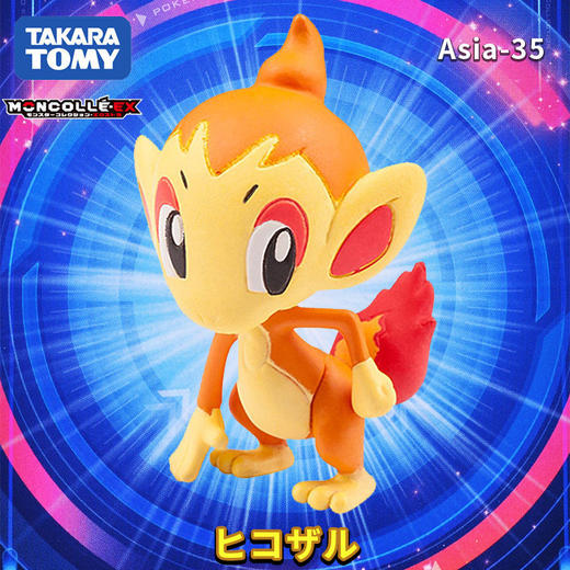 多美卡   NO.975830  精灵宝可梦EX Asia-35 商品图4