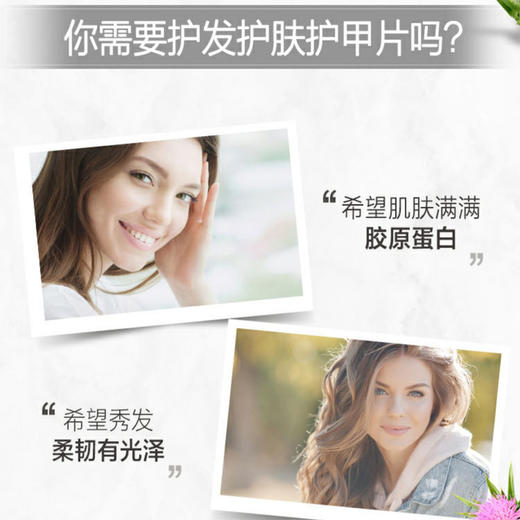 【澳洲】进口Swisse胶原蛋白片100片 血橙精华护肤护发护甲嫩肤养 包装随机 商品图1