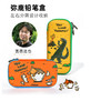 弥鹿mideer铅笔盒-甲龙宝宝（小） 商品缩略图1