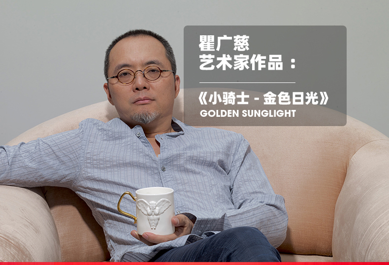 稀奇艺术瞿广慈《小骑士-金色日光》客厅装饰创意雕塑摆件礼品