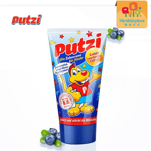 德国Putzi可吞咽可食儿童牙膏-原味00359 商品图2