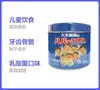 日本大木儿童维生素VD钙片乳酸菌120粒/会员6折 商品缩略图1