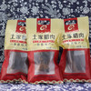 【湘西特色】湘西农家土猪自制烟熏腊肉500克包邮 商品缩略图2