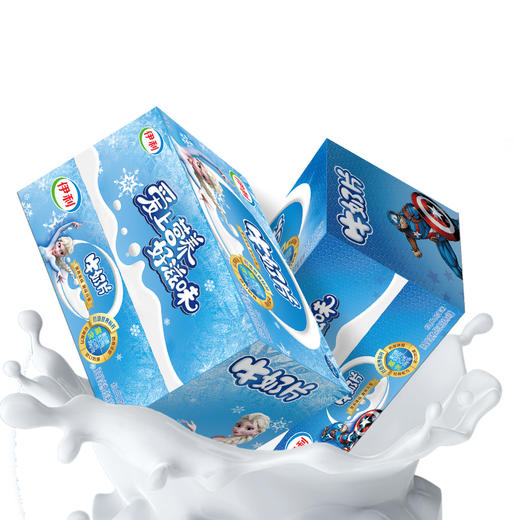 【社群秒杀】伊利牛奶片盒装原味 官方直营新老包装随机发货 商品图3