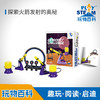 玩物百科桌上气火箭大乱斗（yw） 商品缩略图1