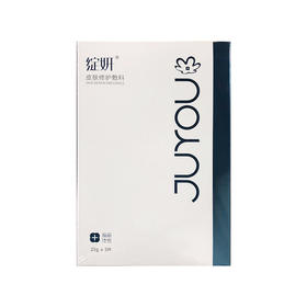 白绽妍院线版皮肤修护辅料贴5片*盒 （公立版2械资质）效期26年11月