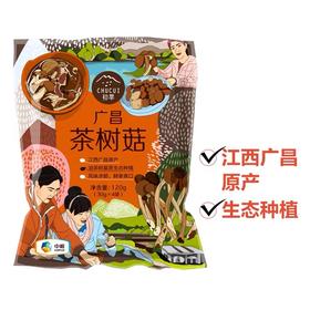 中粮初萃广昌茶树菇120g