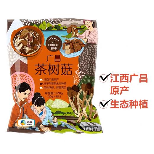 中粮初萃广昌茶树菇120g 商品图0