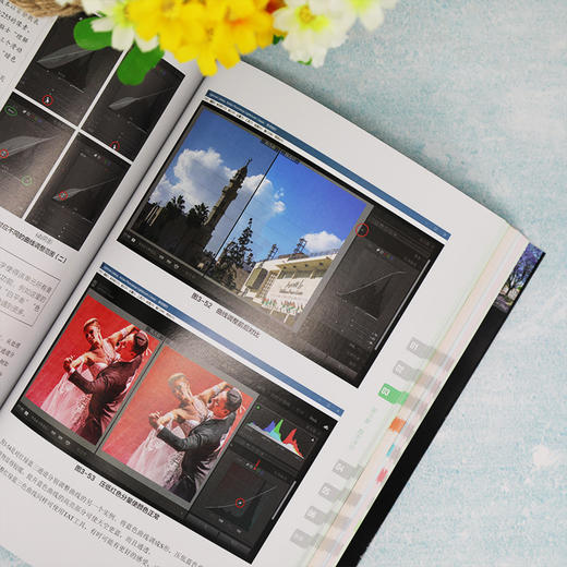 Lightroom Classic数码摄影后期从新手到高手 商品图4
