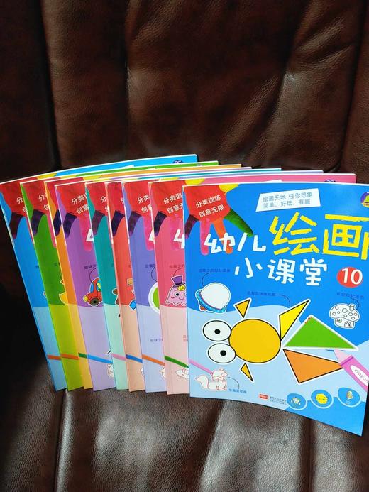 正版幼兒繪畫小課堂4本一套隨機