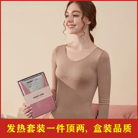 【打底裤+帽子+保暖内衣】【暖冬大礼包】竖条螺纹加绒加厚打底裤内裤女外穿秋冬季韩版高腰显瘦学生一体保暖裤打底裤帽子冬季糖果色套头毛线帽 糖果色竖条纹针织帽无缝小熊套装保暖内衣女螺纹棉纯色美体修身家居