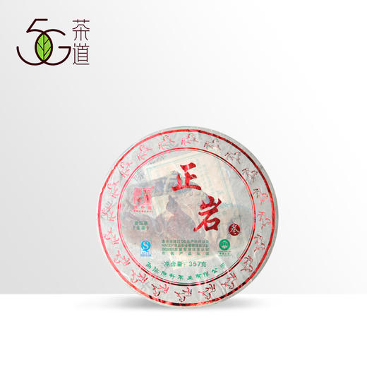 普洱生茶 | 陈升号 2014年正岩贰号 357g 商品图0