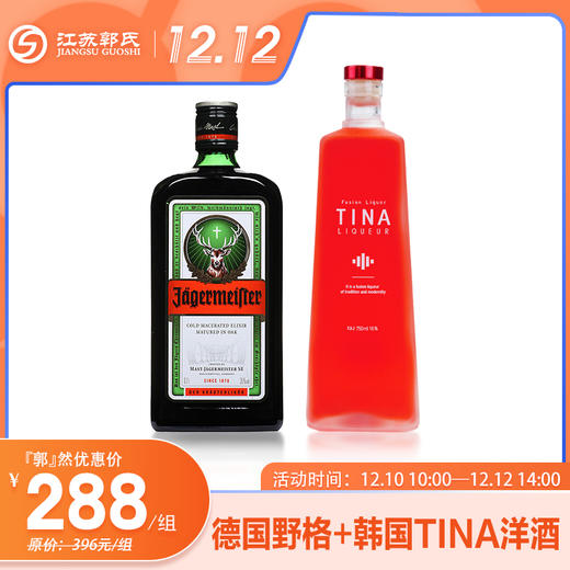 【郭氏尝鲜套餐】「夜光瓶」 韩国进口 汀娜（TINA）草莓利口酒 16%vol 750ml 商品图0