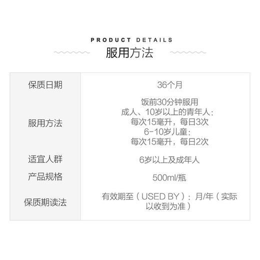 【德国百年配方】德国绿铁元Floradix salus补铁果蔬营养液500ml 补气术后孕妇成人绿元 商品图3