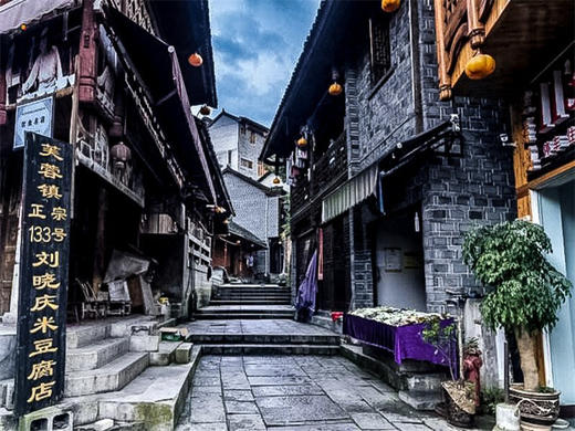 元旦3日【梵净山】魅力湘西の天空之城梵净山-凤凰古城-芙蓉镇 商品图5