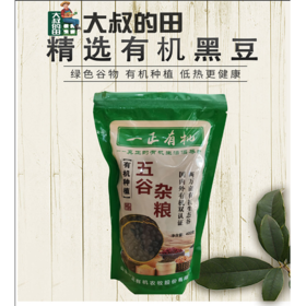 有机黑豆