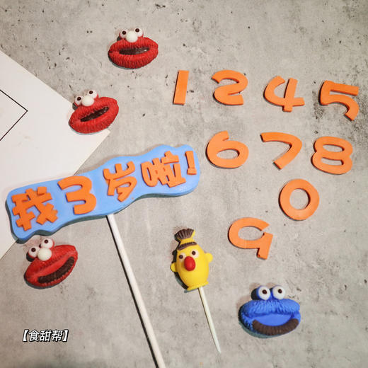 芝麻街-海盐奥利奥（提早5小时预定） 商品图1