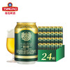 【全国仓】青岛啤酒 奥古特12度330ml*24听 口感醇厚 麦香浓郁 商品缩略图4