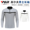 PGM 秋冬新款 高尔夫服装男装 男士长袖t恤polo衫 golf球衣服上衣 商品缩略图0