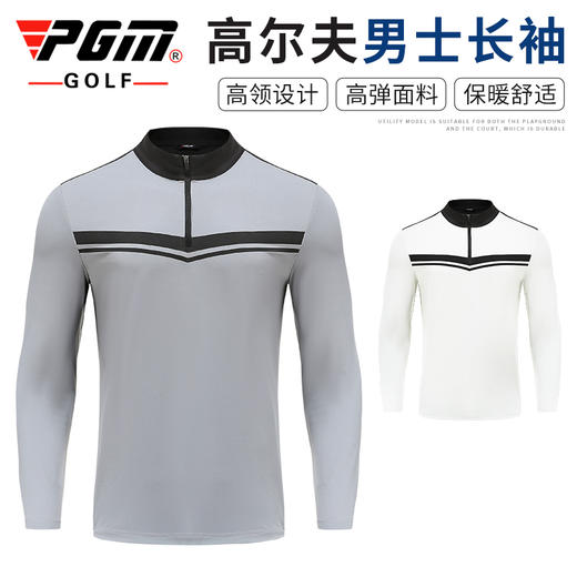 PGM 秋冬新款 高尔夫服装男装 男士长袖t恤polo衫 golf球衣服上衣 商品图0