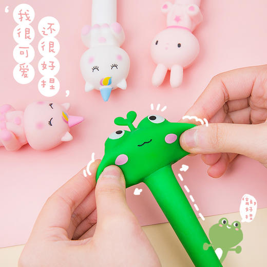 三年二班解压助力笔软绵绵学生05中性笔发泄减压笔可爱创意签字