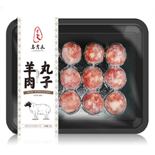 羊肉丸子（精品包装） 商品图1