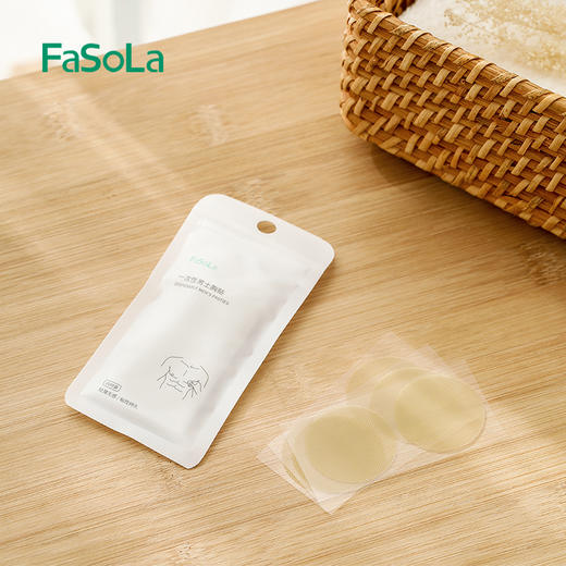 FaSoLa男士专用胸贴防凸点乳头贴隐形一次性乳贴马拉松运动防摩擦防走光 商品图1