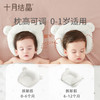 十月结晶婴儿枕头定型枕儿新生防偏头乳胶枕头四季通用[GH] 商品缩略图3