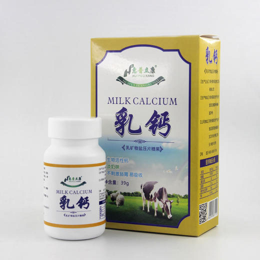 昂立高乳钙多吃对身体好吗的简单介绍 昂立高乳钙多吃对身体好吗的简单介绍