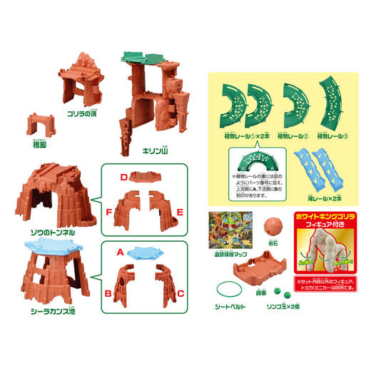 安利亚-ANI-137948超级变形山道 商品图3