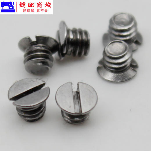 固定针板螺丝1850 1900 430D 1900A 210E 311G 210D套结机针板螺丝 缝纫机配件 商品图5