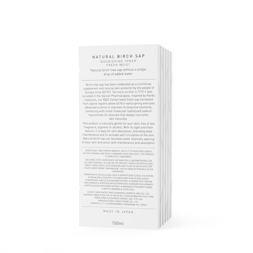 养生堂 桦树汁保湿液150ML 01#清爽 #02滋润 日本进口 商品图2