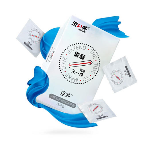 涩井避孕套爱持久玻尿酸安全套12只装 商品图7