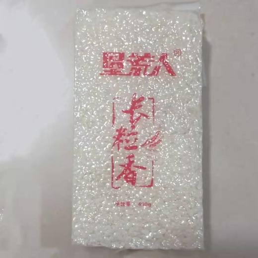 垦荒人 长粒香（双十二抽奖奖品） 商品图0