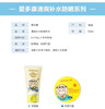 韩国爱多康 清爽补水防晒霜SPF32 PA+++ 儿童卡通防晒 成人可用【YJQ】 商品缩略图2