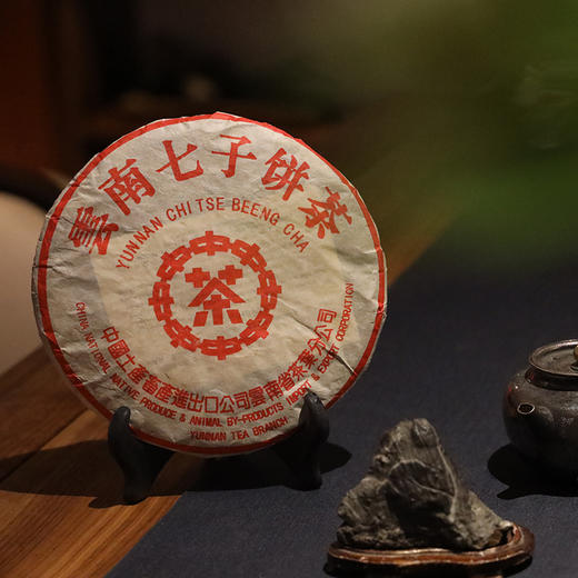 90年代大红印生饼357g 商品图1