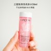 【专柜小样】法国 LANCOME兰蔻 爽肤清滢柔肤玫瑰大粉水 50ml/125ml 商品缩略图4