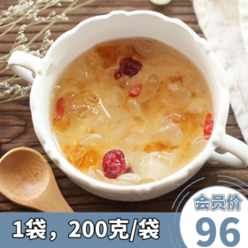 【山歌郁选】桃胶 皂角米 胶原组合套餐 独立装云南农家