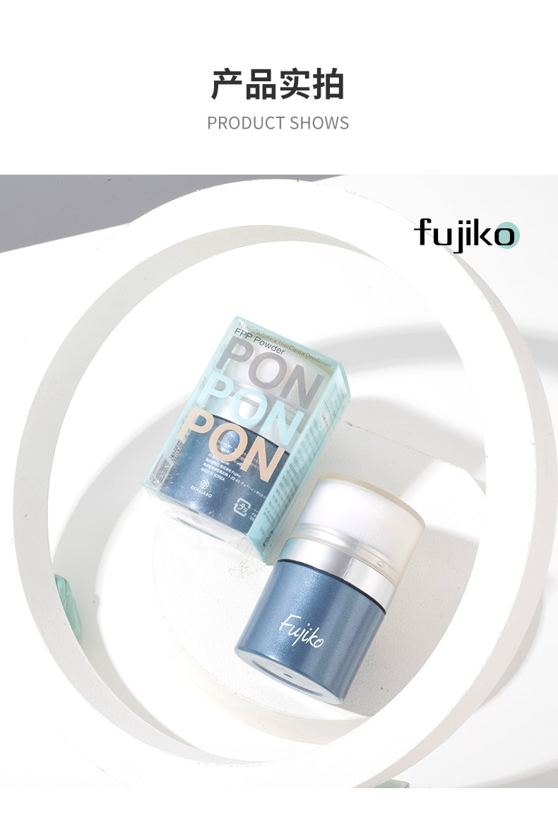 地求生活甄选日本fujiko蓬蓬粉免洗头