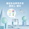 时寇小企鹅  洗手液机 商品缩略图3