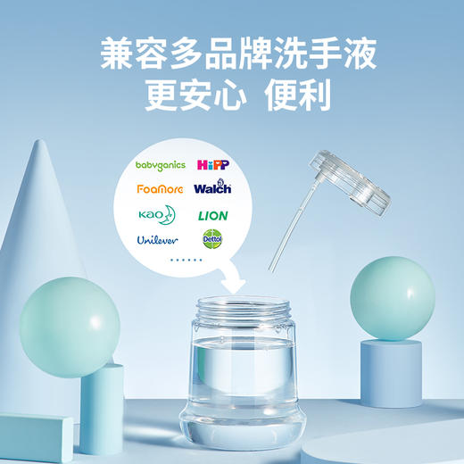 时寇小企鹅  洗手液机 商品图3